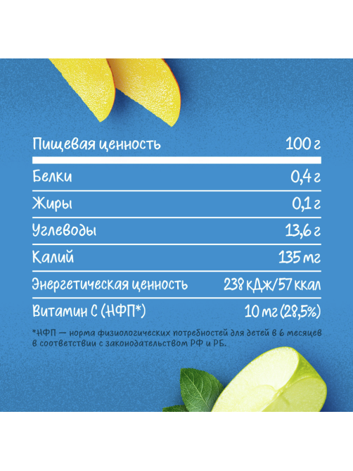 Пюре фруктовое детское Gerber Яблоко и манго с 6 месяцев, 90г