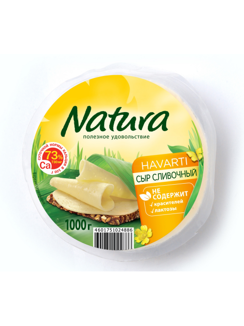 Сыр Natura сливочный полутвердый 45%, 1кг