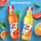 Сок J7 Fresh Taste яблочный, 850мл
