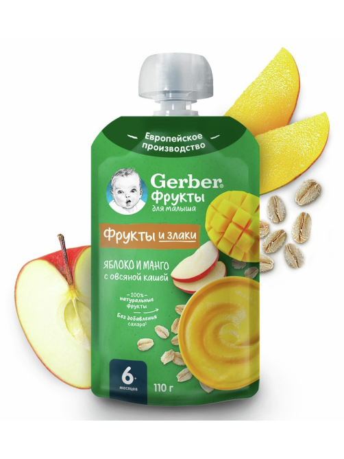 Пюре фруктово-зерновое детское Gerber яблоко, манго и овсяная каша, 110г