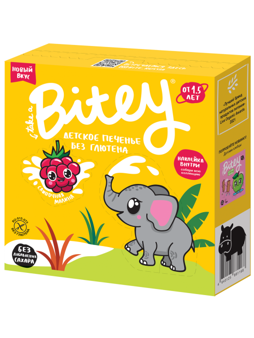 Печенье детское Take a Bitey Сливочная малина без глютена с 18 месяцев, 125г