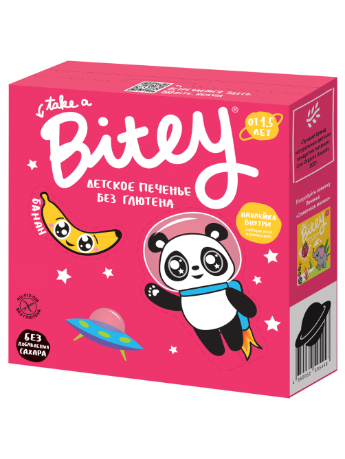 Печенье детское Take a Bitey Банан без глютена с 18 месяцев, 125г