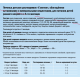Печенье детское Бибиколь Галетки с 6 месяцев, 120г