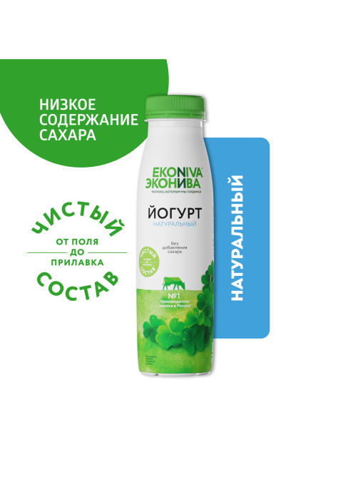 Йогурт питьевой Эконива натуральный 2.8%, 300г
