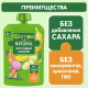 Пюре фруктовое детское Gipopo Фруктовый салатик с 6 месяцев, 90г