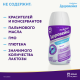 Смесь жидкая детская PediaSure Здоровейка Ваниль с 12 месяцев, 200мл