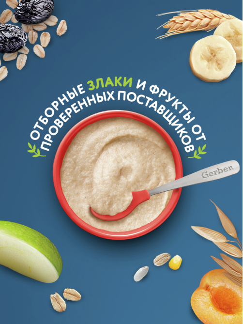 Каша безмолочная детская Gerber Овсяная Яблоко и банан с 6 месяцев, 180г