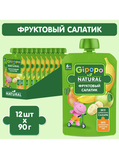 Пюре фруктовое детское Gipopo Фруктовый салатик с 6 месяцев, 90г