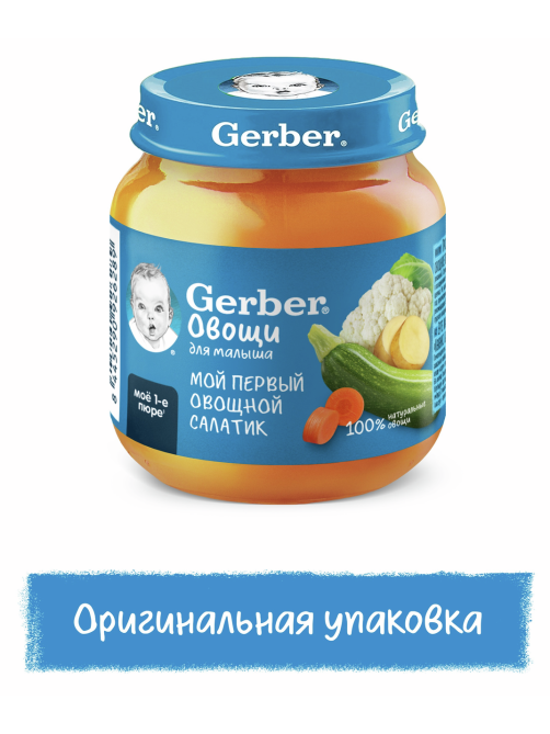 Пюре детское Gerber овощной салатик, 125г