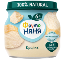 Пюре мясное детское ФрутоНяня Кролик с 6 месяцев, 80г