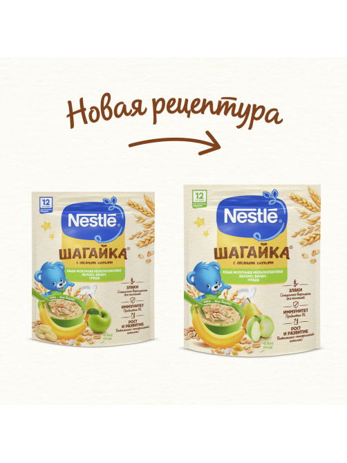 Каша молочная детская Nestle Шагайка Мультизлаковая Яблоко, банан и груша с 12 месяцев, 190г