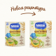 Каша молочная детская Nestle Шагайка Мультизлаковая Яблоко, банан и груша с 12 месяцев, 190г