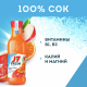 Сок J7 Fresh Taste Цитрусовый микс с мякотью, 850мл