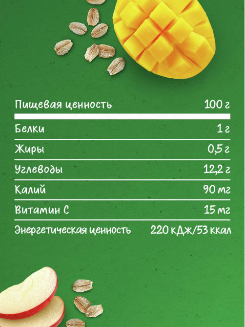 Пюре фруктово-зерновое детское Gerber яблоко, манго и овсяная каша, 110г