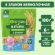 Каша безмолочная детская Gipopo 5 злаков с 6 месяцев, 180г