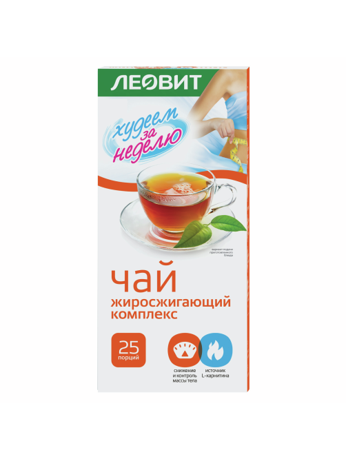 Чай Худеем за неделю Жиросжигающий комплекс, 50г