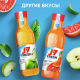 Сок J7 Fresh Taste апельсиновый с мякотью, 850мл