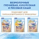 Каша безмолочная детская Nutrilon Кукурузная с 5 месяцев, 180г