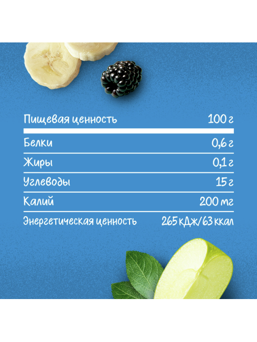Пюре фруктовое детское Gerber Фрукты и ягоды с 6 месяцев, 90г