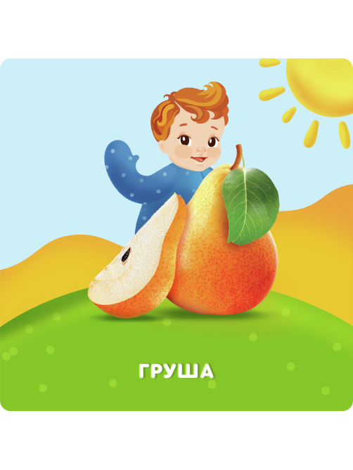 Сок детский Агуша Груша с 4 месяцев, 200мл x 18 шт
