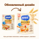 Каша молочная детская Nestle Мультизлаковая Яблоко, земляника и персик с 12 месяцев, 190г