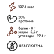 Батончик протеиновый Smartbar Protein Двойной шоколад без глютена, 40г