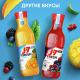 Сок J7 Fresh Taste Цитрусовый микс с мякотью, 850мл