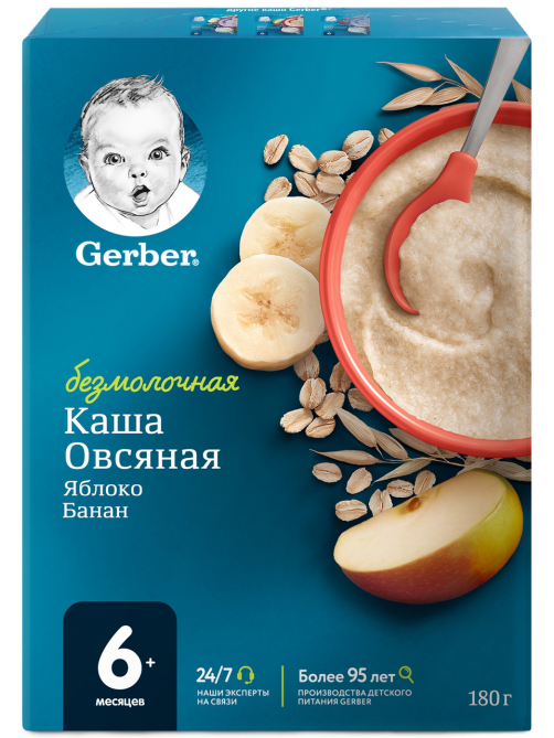 Каша безмолочная детская Gerber Овсяная Яблоко и банан с 6 месяцев, 180г