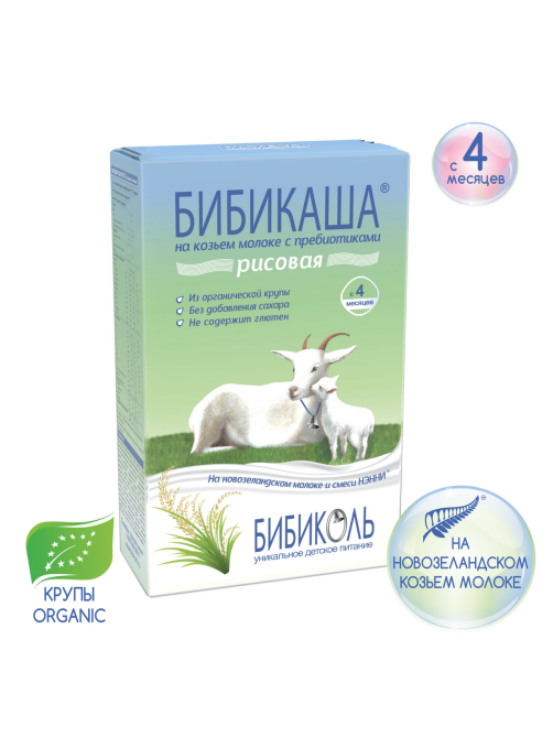Каша молочная детская Бибикаша Рисовая с 4 месяцев, 200г