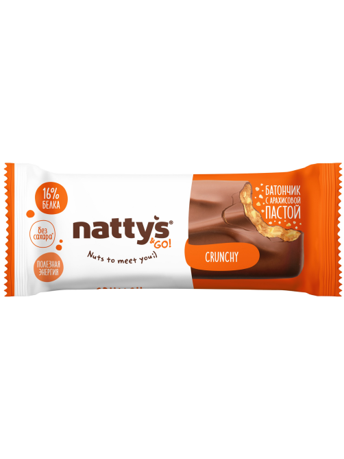 Батончик протеиновый Nattys &Go Crunchy Шоколад-арахисовая хрустящая паста без сахара без глютена, 45г