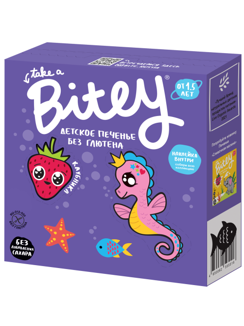 Печенье детское Take a Bitey Клубника без глютена с 18 месяцев, 125г