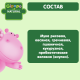 Каша безмолочная детская Gipopo 5 злаков с 6 месяцев, 180г