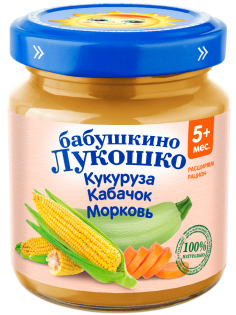 Пюре овощное детское Бабушкино Лукошко Кукуруза, кабачок и морковь с 5 месяцев, 100г