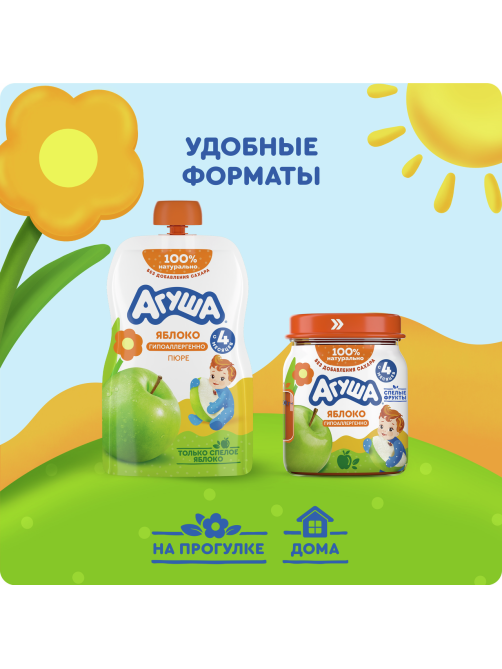 Пюре фруктовое детское Агуша Яблоко с 4 месяцев, 100г
