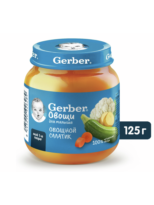 Пюре детское Gerber овощной салатик, 125г