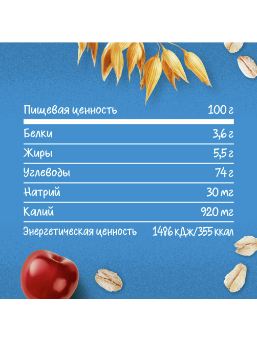Батончик фруктово-злаковый детский Gerber Банан и вишня с 12 месяцев, 25г