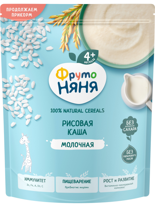 Каша рисовая детская ФрутоНяня молочная, 190г