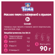 Пюре мясное детское Тема Говядина и язык с 8 месяцев, 90г