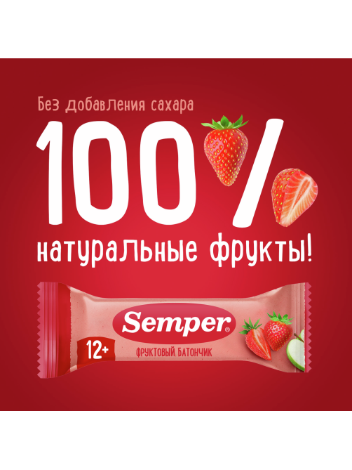Батончик фруктовый детский Semper Яблоко и клубника с 12 месяцев, 15г