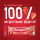 Батончик фруктовый детский Semper Яблоко и клубника с 12 месяцев, 15г