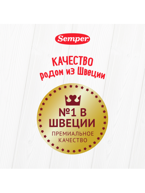Пюре овощное детское Semper Брокколи с 4 месяцев, 80г