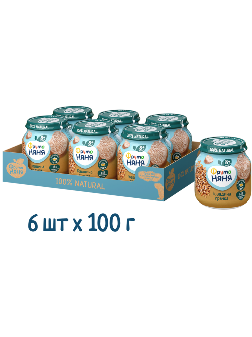 Пюре мясо-растительное детское ФрутоНяня Говядина и гречка с 8 месяцев, 100г