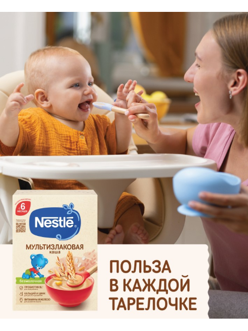 Каша безмолочная детская Nestle 4 злака с 6 месяцев, 200г