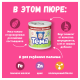 Пюре мясное детское Тема Цыпленок и кролик с 6 месяцев, 90г