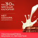 Шоколад Red Delight молочный без сахара, 70г