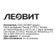 Батончик протеиновый Леовит Champ! Банан, 45г