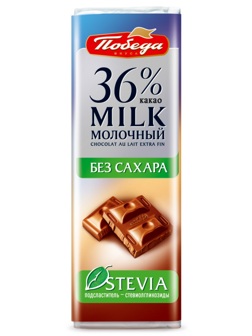 Шоколад Победа вкуса молочный без сахара 36% какао, 20г