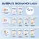Каша молочная детская Kabrita Пшеничная Банан, яблоко и абрикос с 6 месяцев, 180г