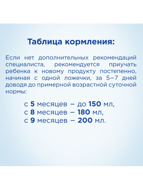 Каша безмолочная детская Nutrilon Кукурузная с 5 месяцев, 180г