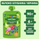 Пюре фруктовое детское Gipopo Яблоко, клубника и черника с 6 месяцев, 90г